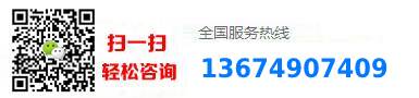 盛禾環保